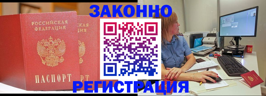 найти адрес прописки в Юрюзани